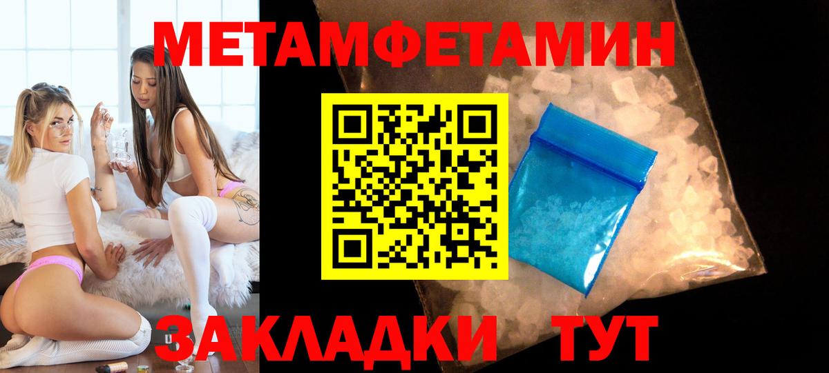 Amphetamine  Вход с VPN  Кинешма  АМФ Розовый 