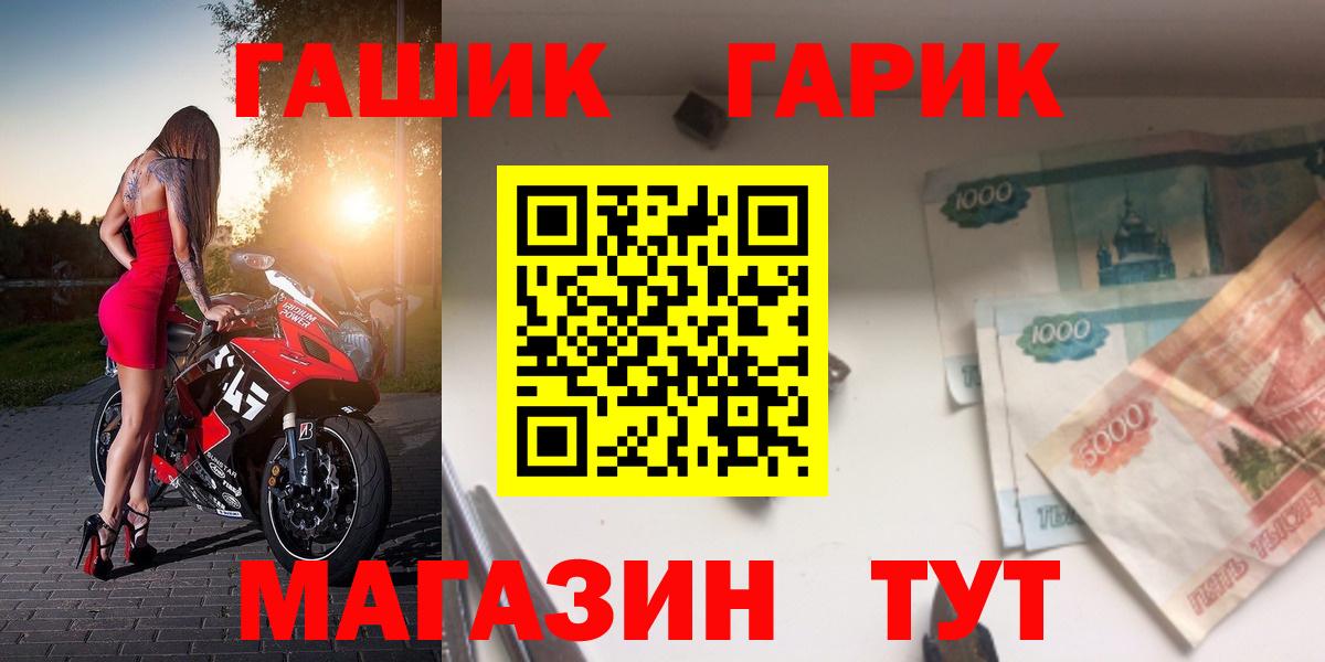 Кинешма  Гашиш Изолятор  Вход с VPN  ГАШ гарик 