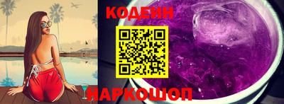 гашик Пыть-Ях