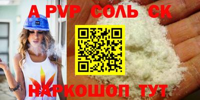 герыч Пугачёв