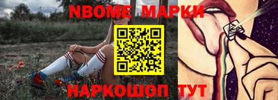 скорость Пушкино