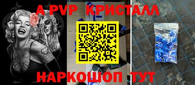 скорость Пушкино