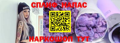 гашик Пыть-Ях
