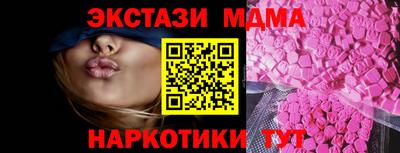 скорость Пушкино