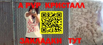 герыч Пугачёв