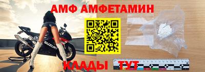 гашик Пыть-Ях