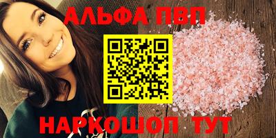 гашик Пыть-Ях