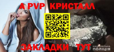гашик Пыть-Ях