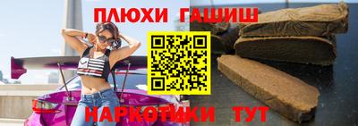 гашик Пыть-Ях