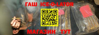 гашик Пыть-Ях