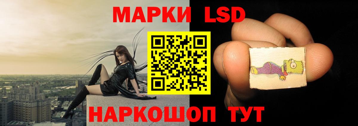 LSD-25 экстази кислота  Вход с VPN  Лсд 25 экстази  Кинешма  LSD-25 экстази кислота 