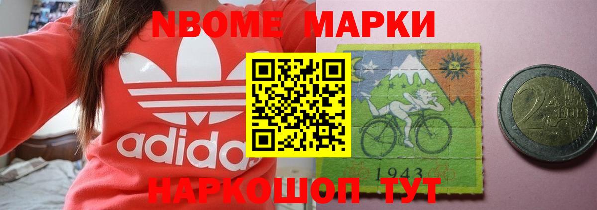 LSD-25 экстази кислота Кинешма