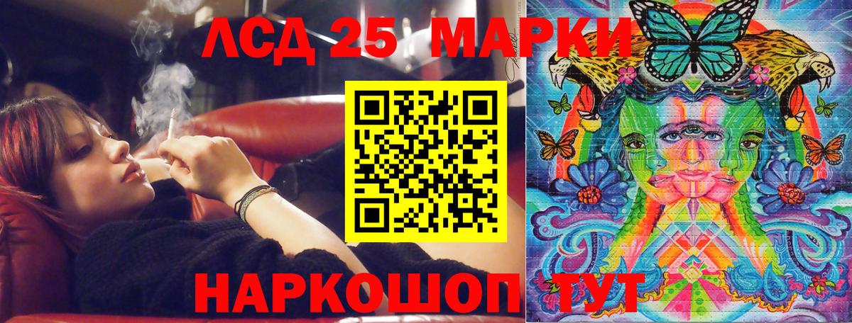 Марки N-bome 1,5мг Кинешма