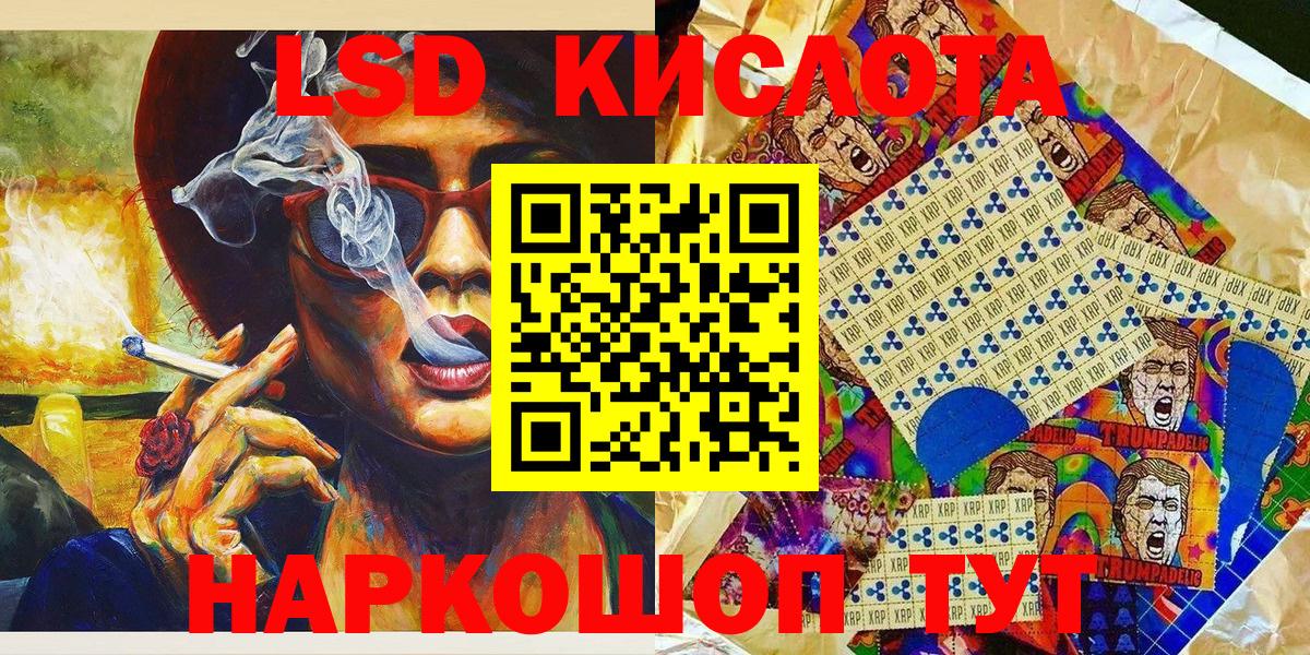 Марки NBOMe 1500мкг  Вход с VPN  Кинешма  Марки NBOMe  закладка  Марки NBOMe 1500мкг 