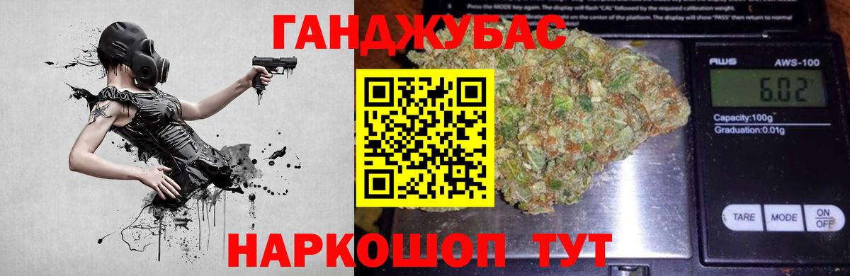 Каннабис конопля  Бошки марихуана OG Kush  Вход с VPN  Кинешма  Марихуана семена 